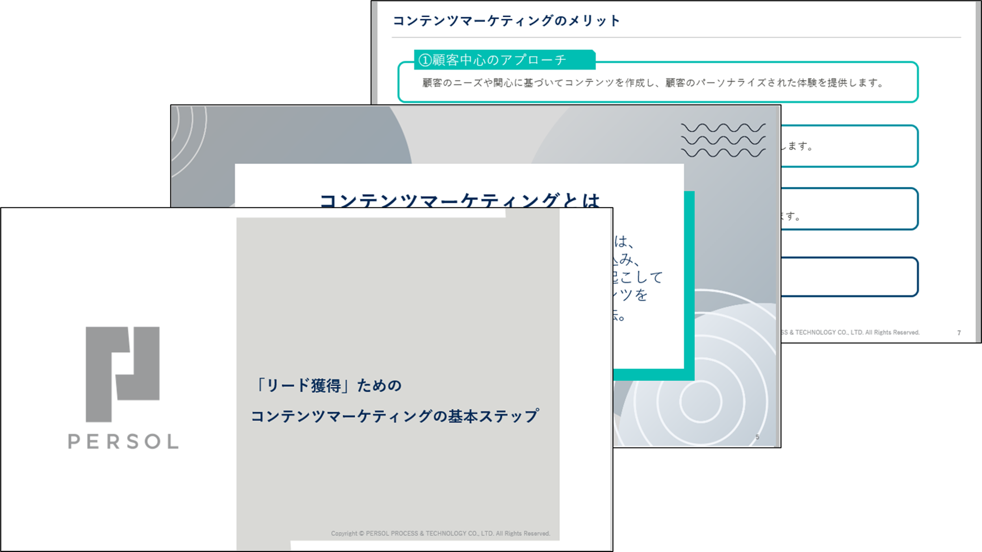 コンテンツマーケティングの基本ステップ