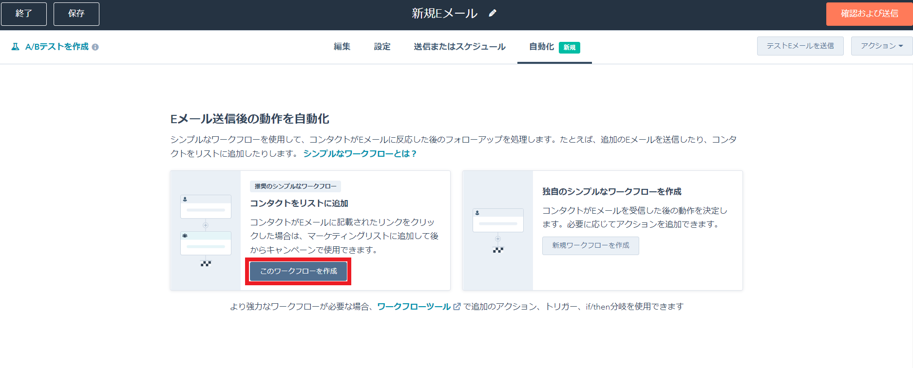 ブログ挿入1