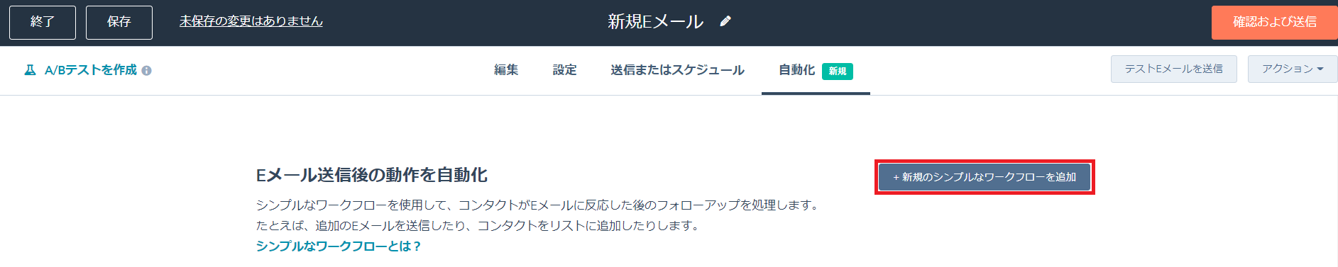 ブログ挿入2