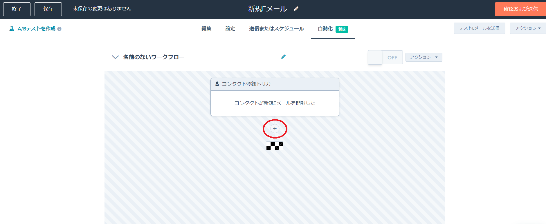 ブログ挿入4