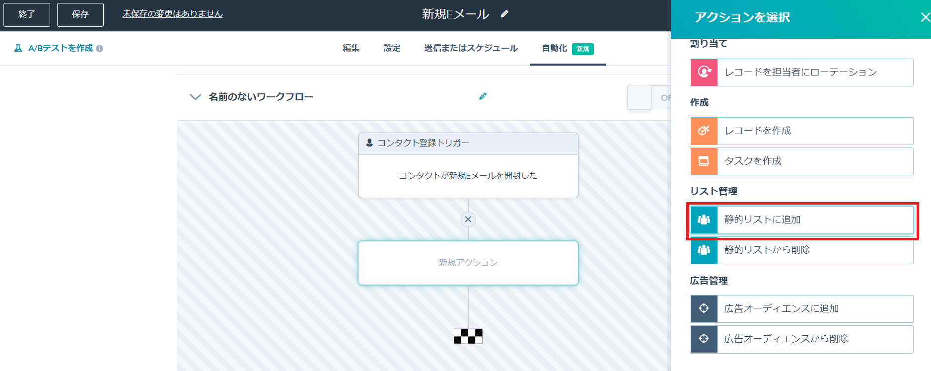 ブログ挿入5