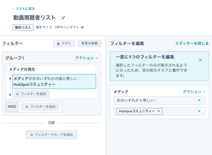メディアインタラクション