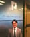 西尾 竜也