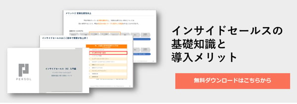 IS入門編