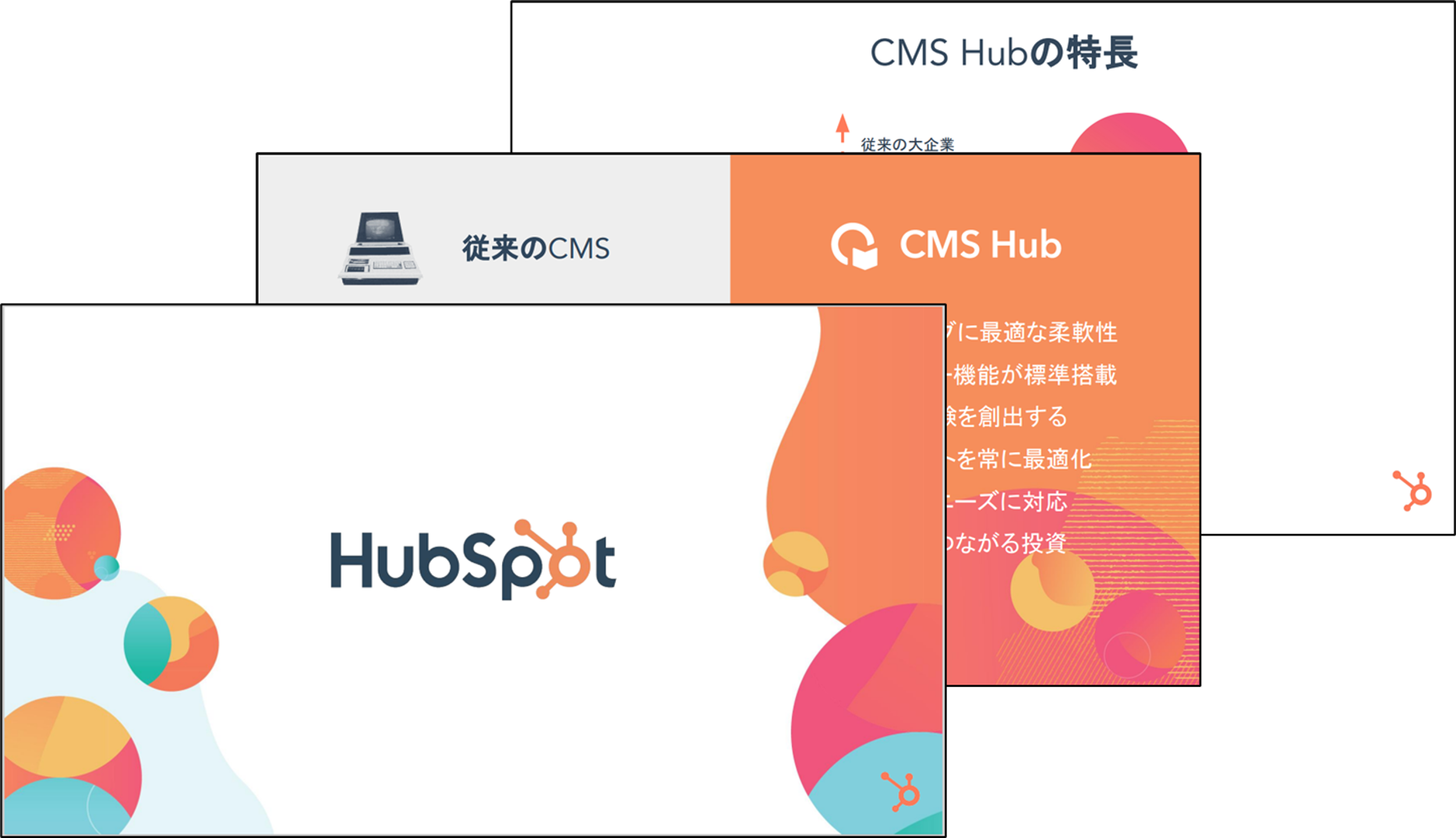 CMSHUB.01
