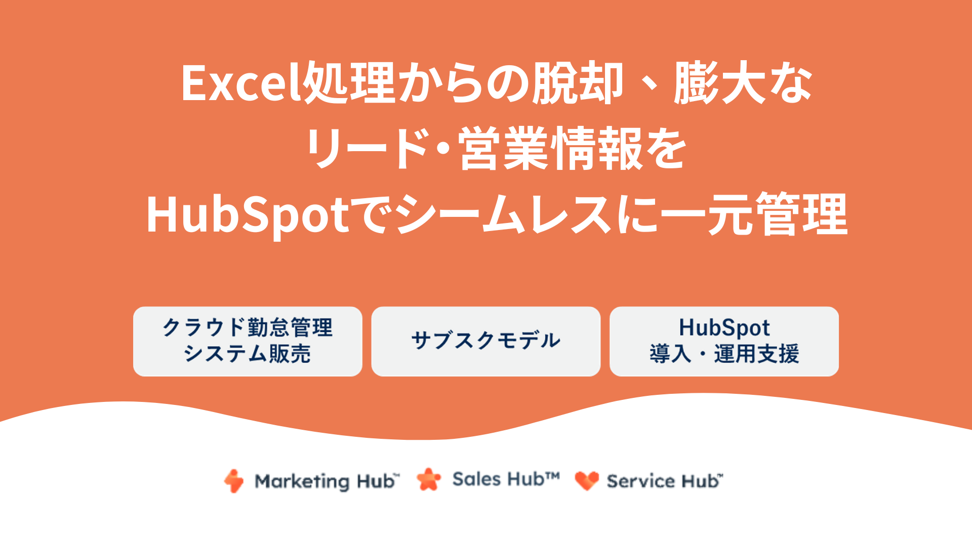 導入事例LP_事例画③像