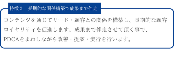 特徴1⃣ 制作支援で早期に実現と理解促進-Sep-06-2023-02-09-10-7176-AM